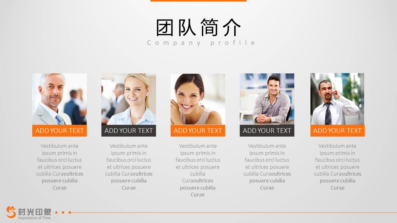 项目策划 (68).pptx
